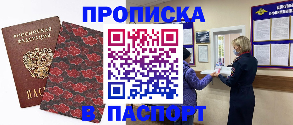 регистрация в Катав-Ивановске